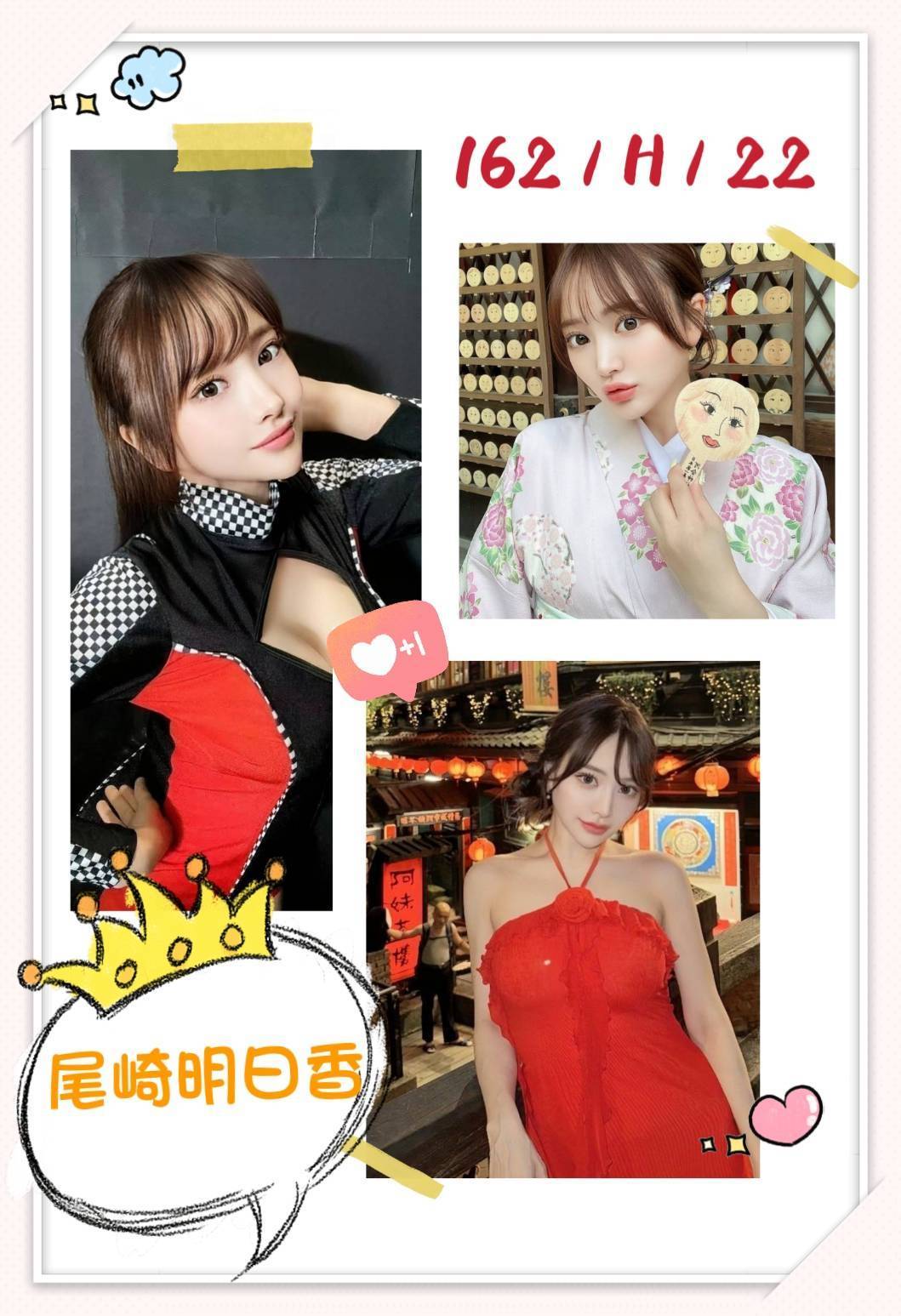 雲林 小模 丫頭 34D|20 擅長激烈戲